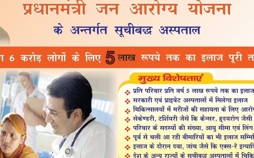 Health article from Narayan Hospital, Gorakhpur
