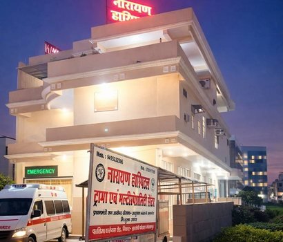 Photograph of Narayan Hospital, Gorakhpur