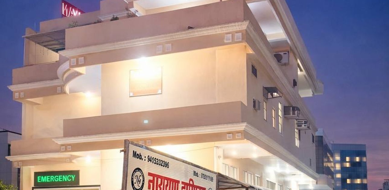 Photograph of Narayan Hospital, Gorakhpur