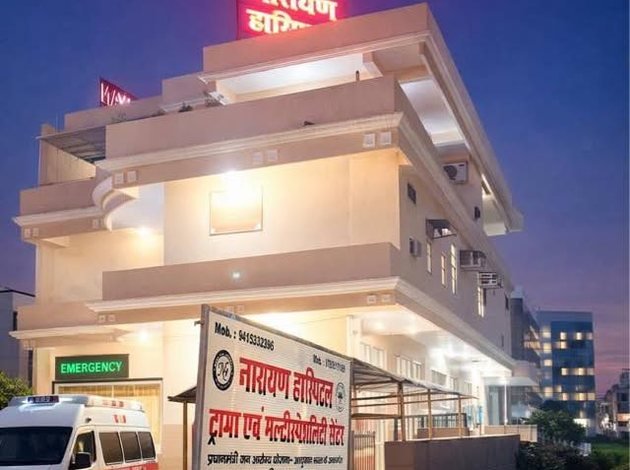 Photograph of Narayan Hospital, Gorakhpur